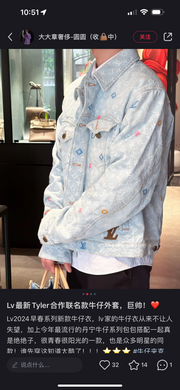 LV Jean Jacket