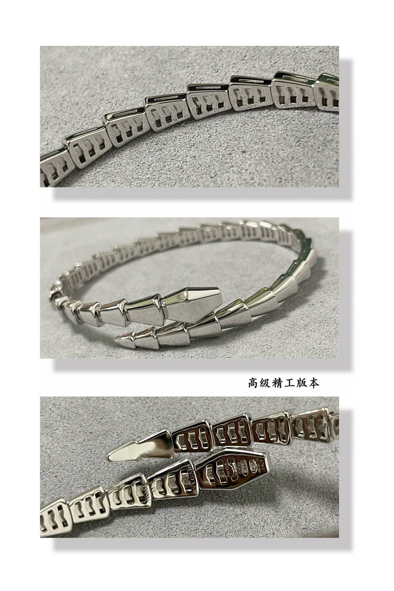 BV Bracelet