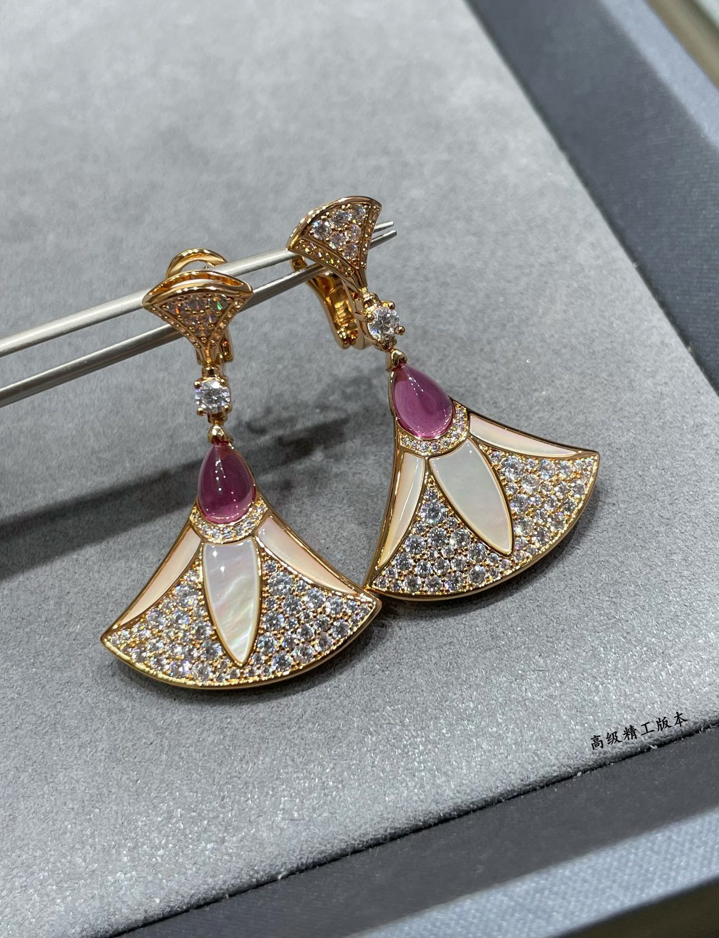 BV Earring