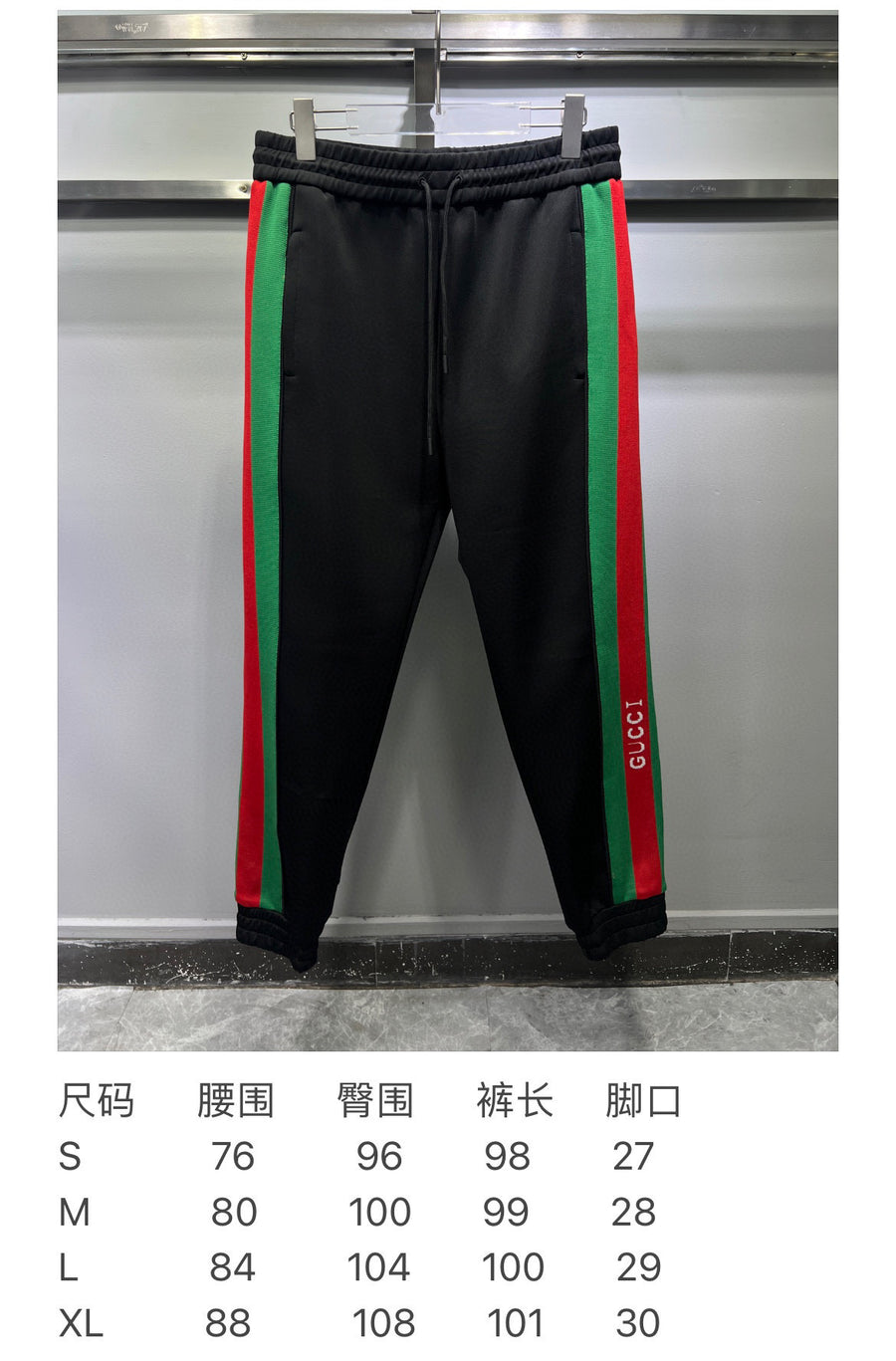 GUCCI Pants