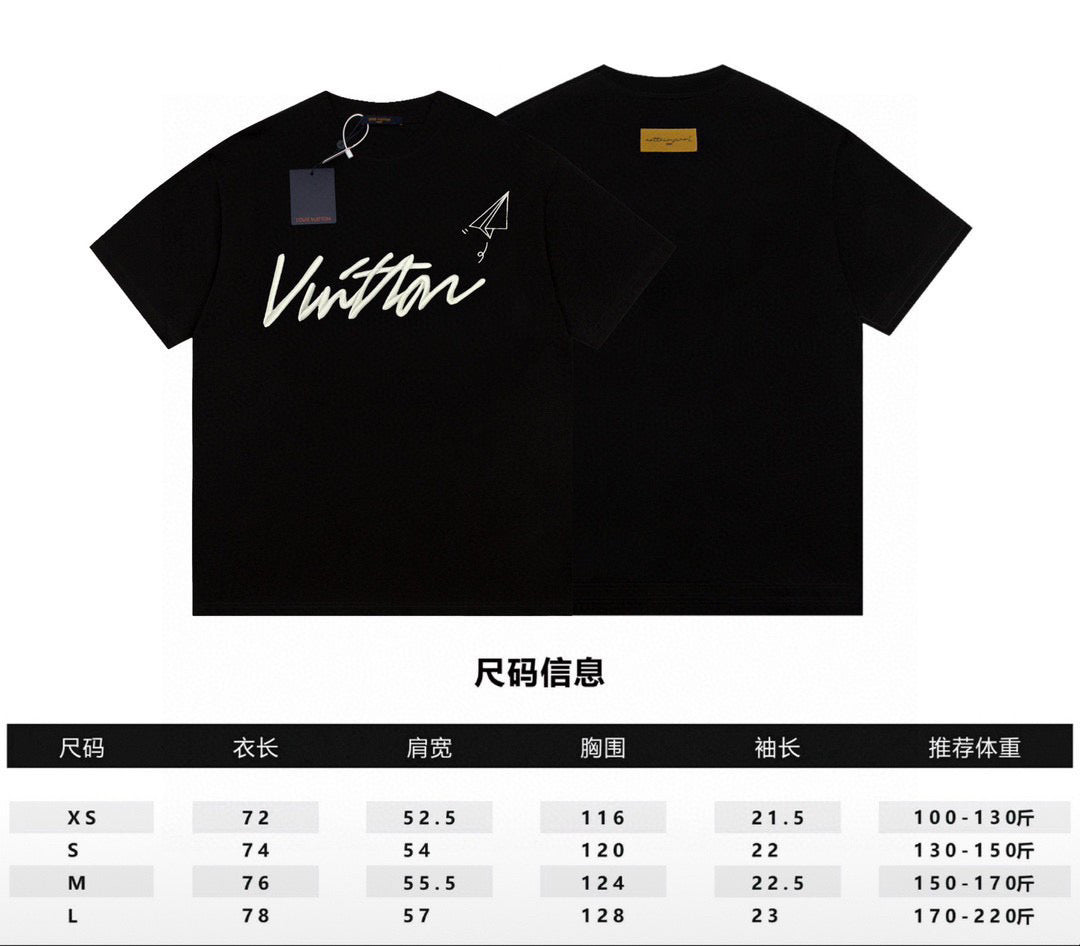 Lv T-shirt – Wooo's Up