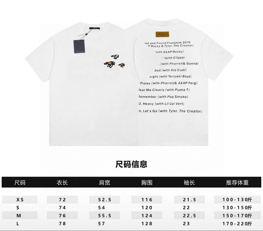 Lv T-shirt